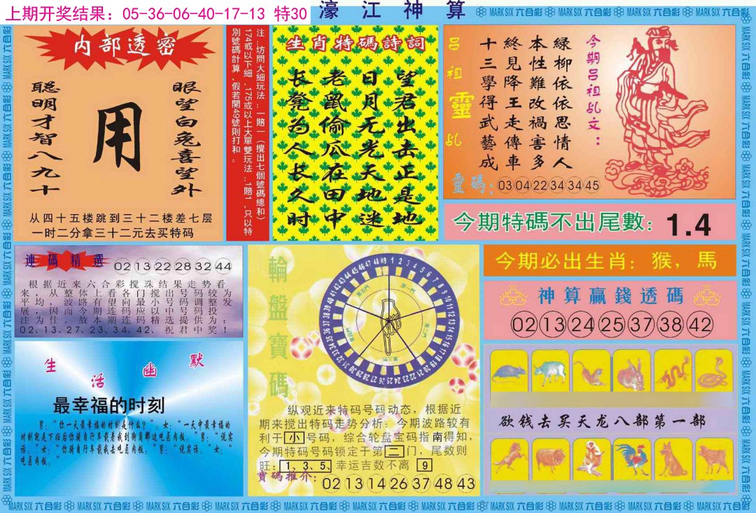 加载中……