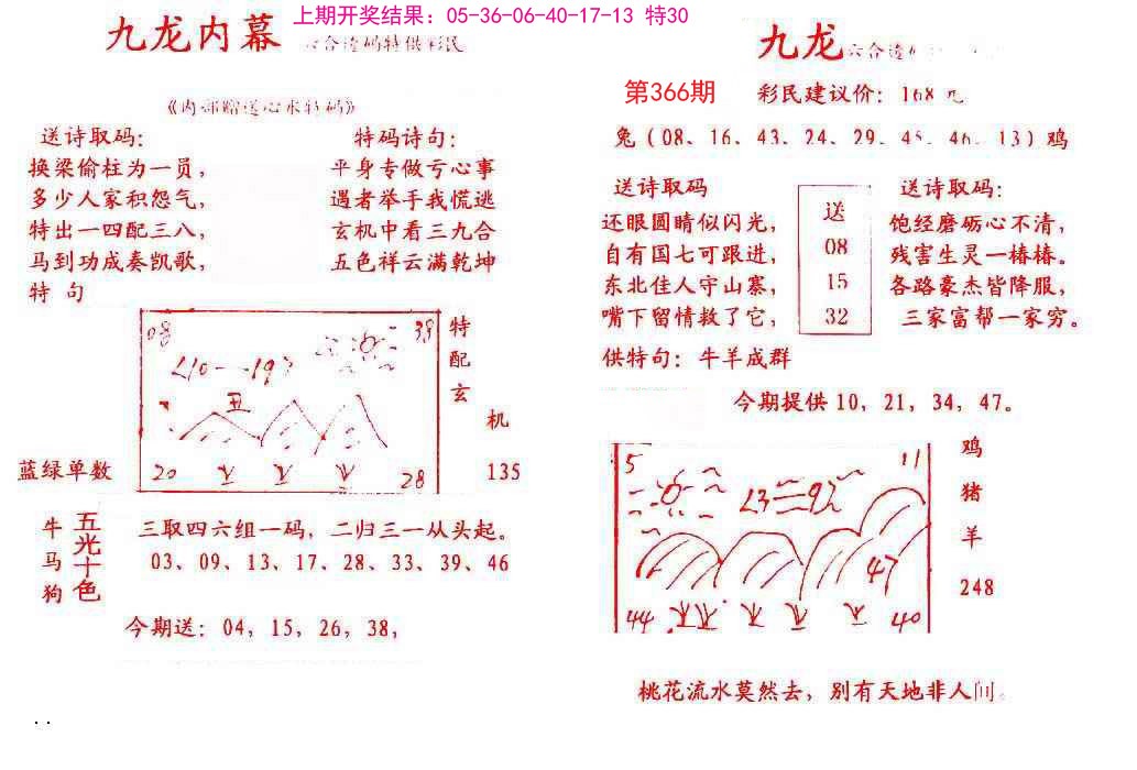 加载中……