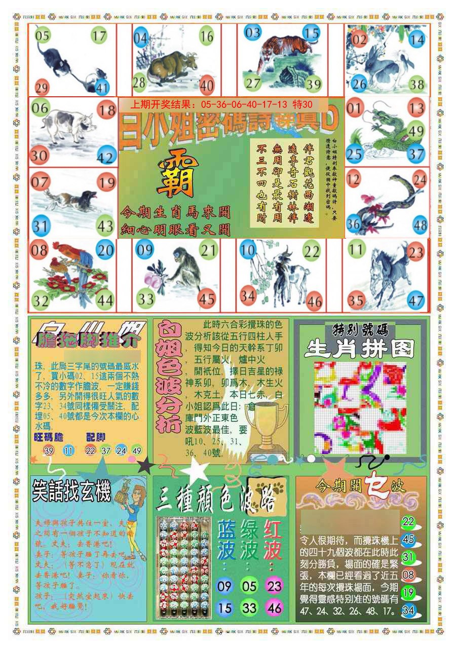 加载中……