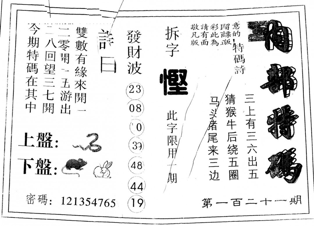 加载中……