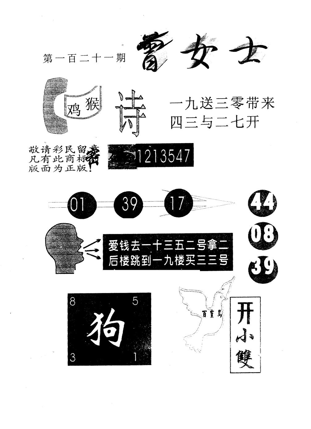 加载中……