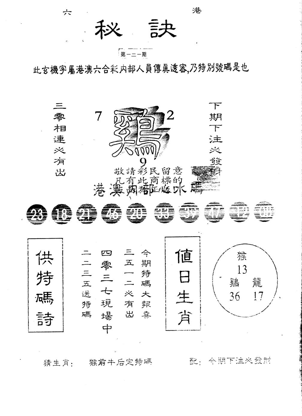 加载中……