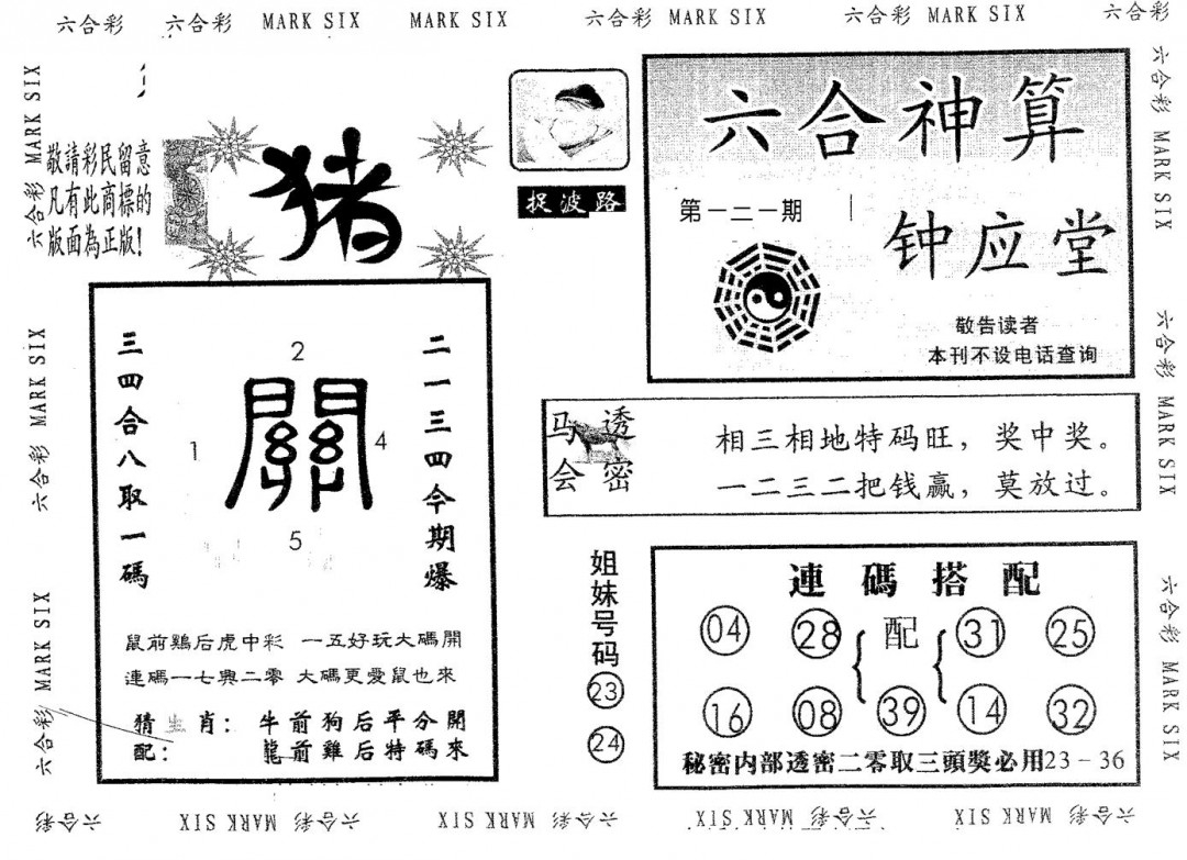 加载中……