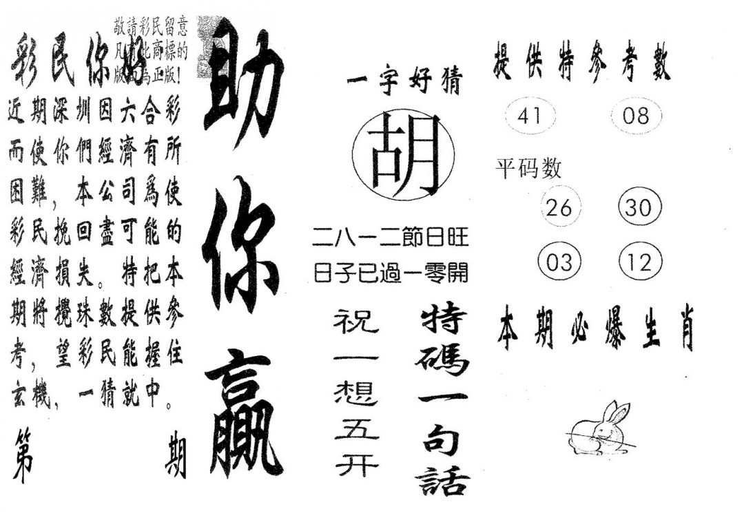 加载中……