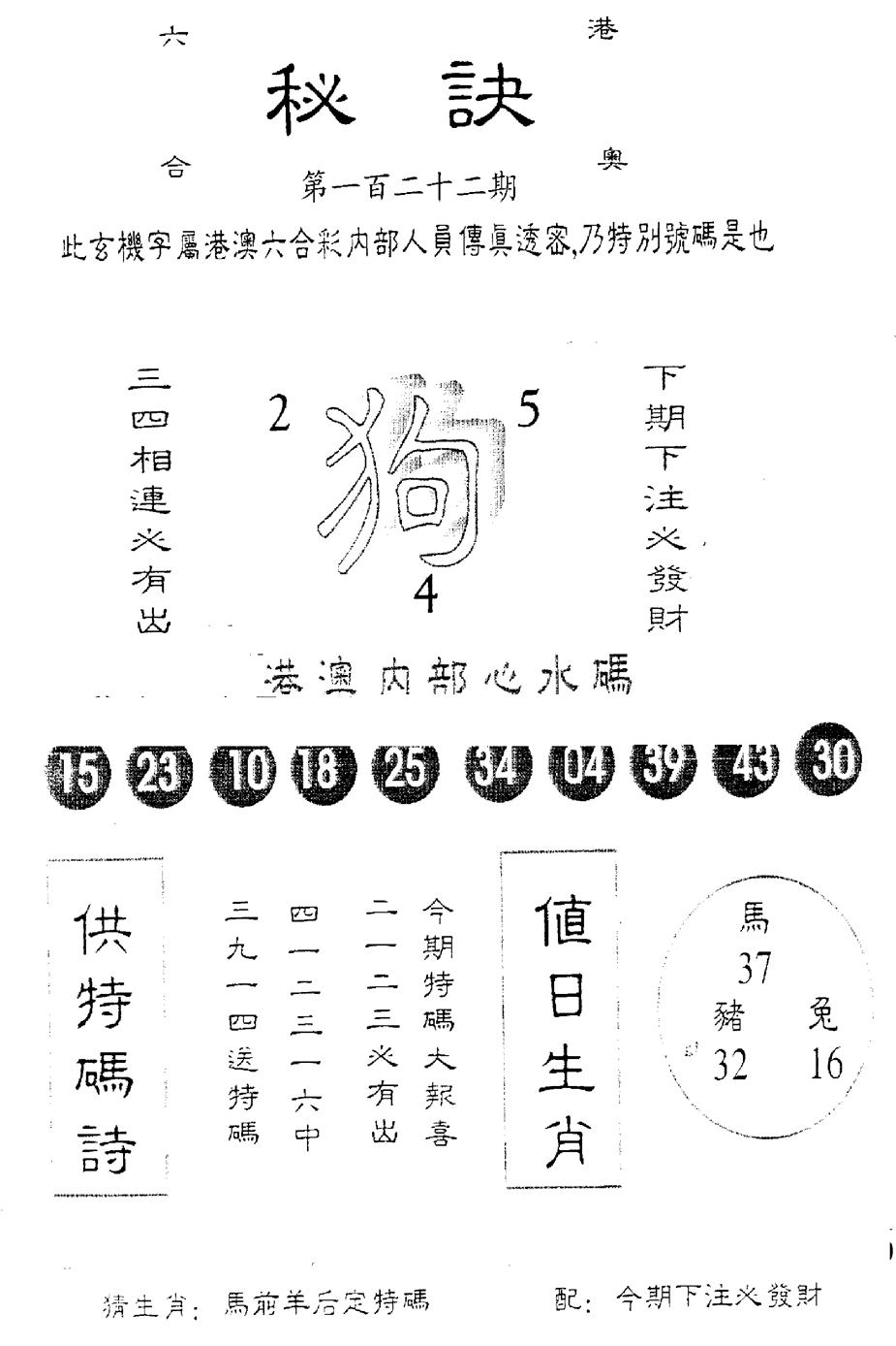 加载中……