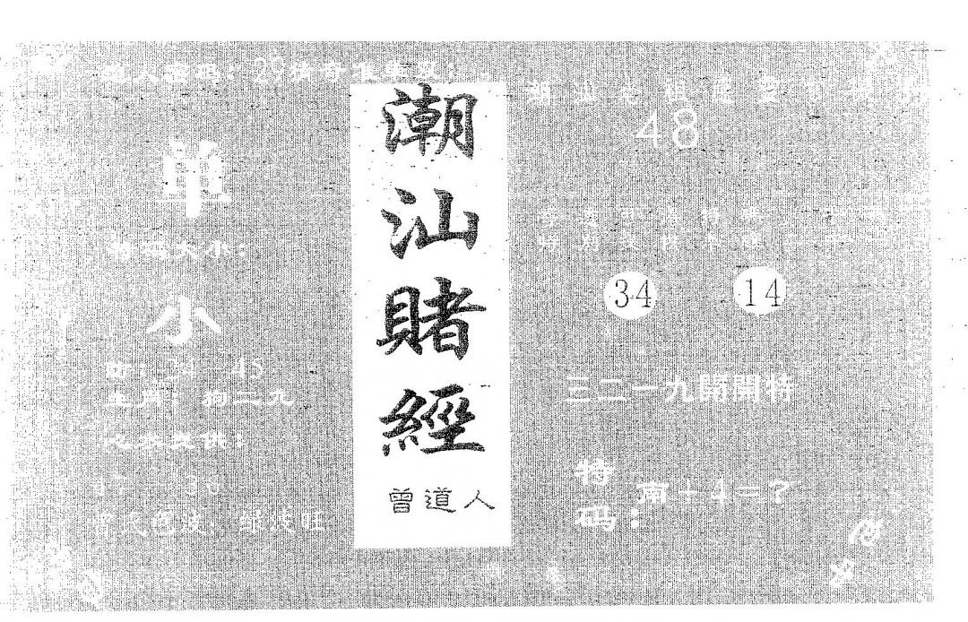 加载中……
