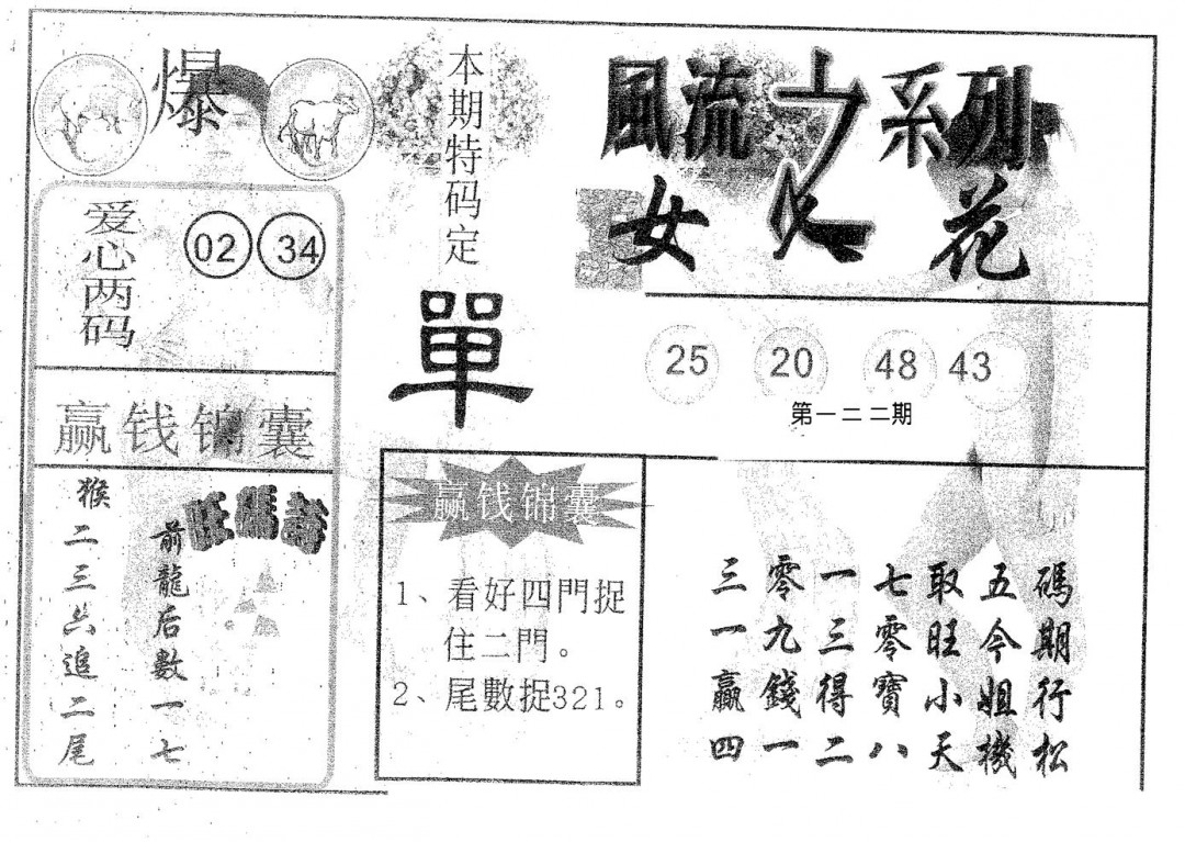 加载中……