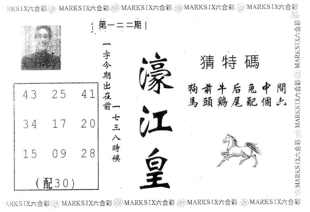 加载中……