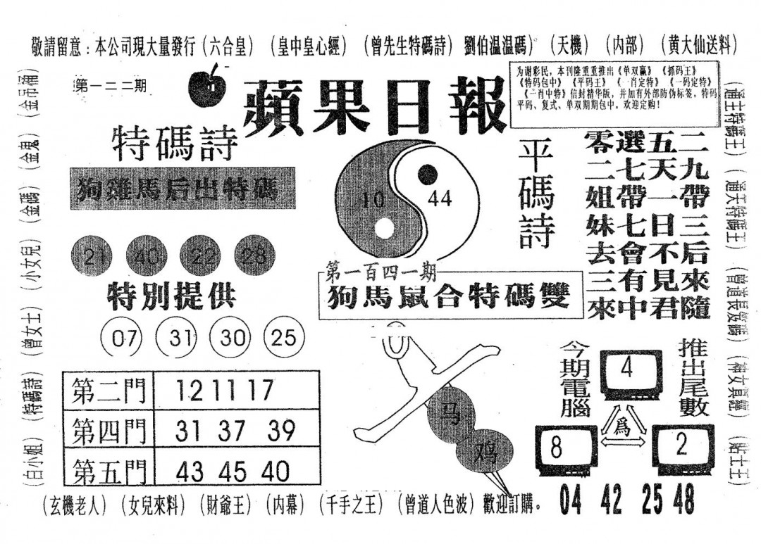 加载中……