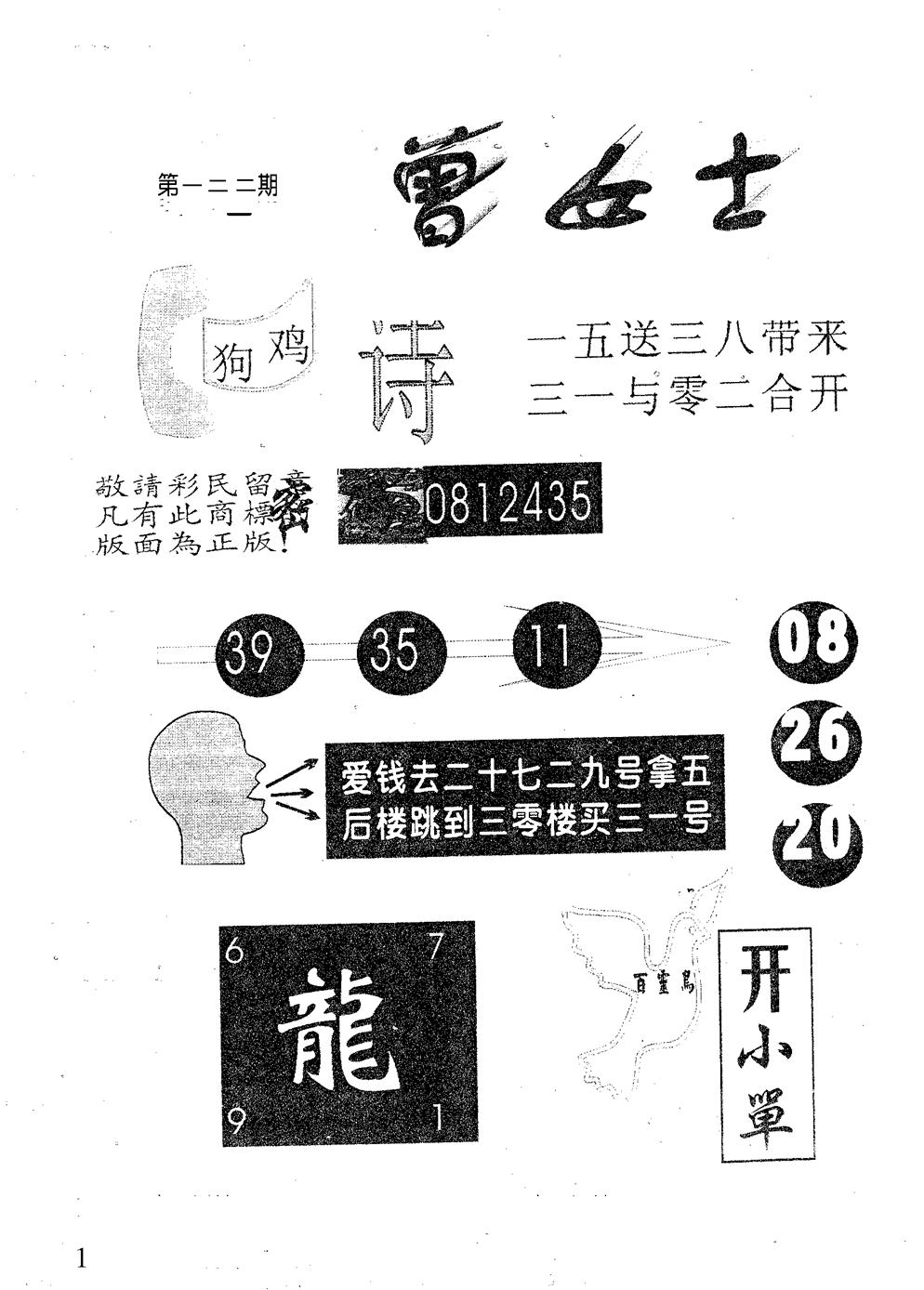 加载中……