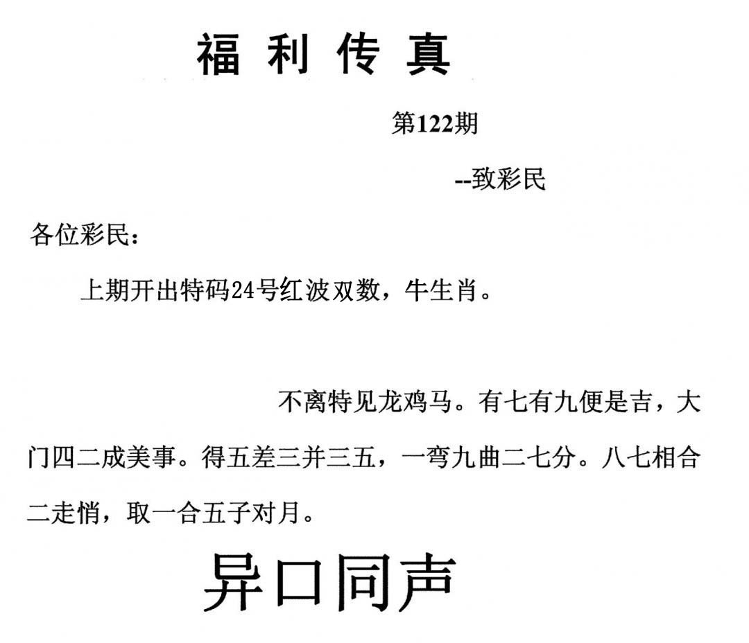 加载中……