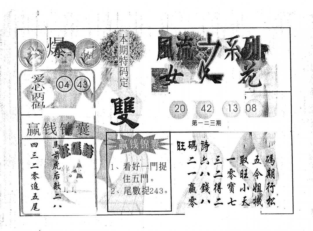 加载中……