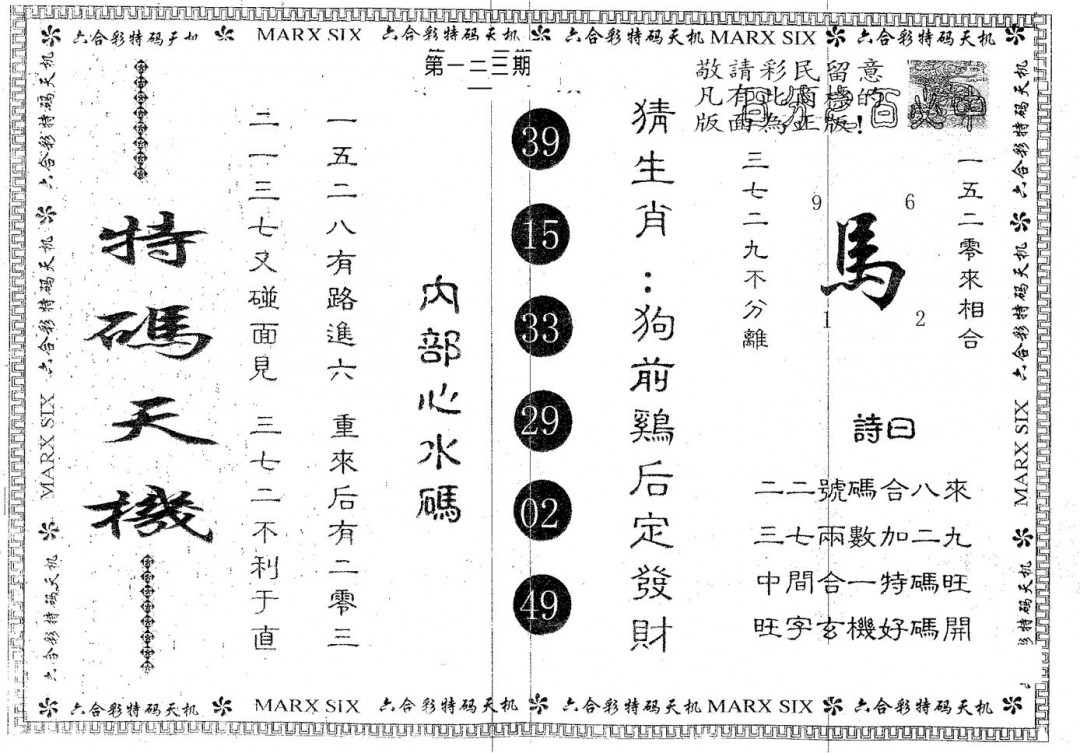 加载中……