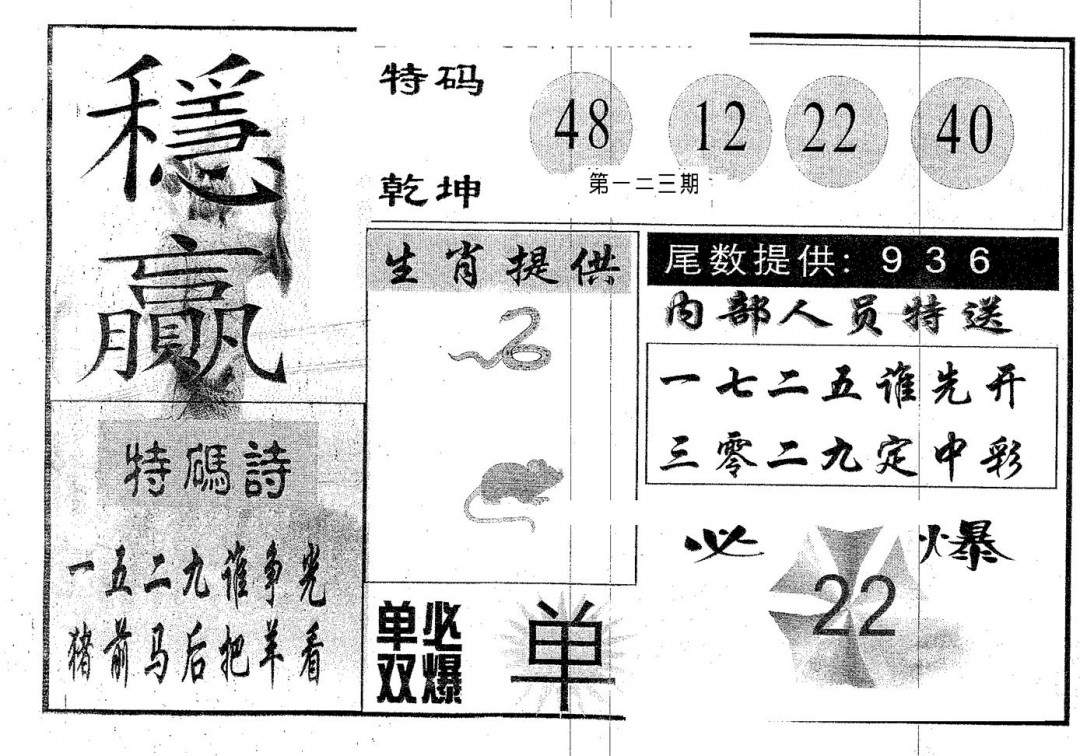 加载中……