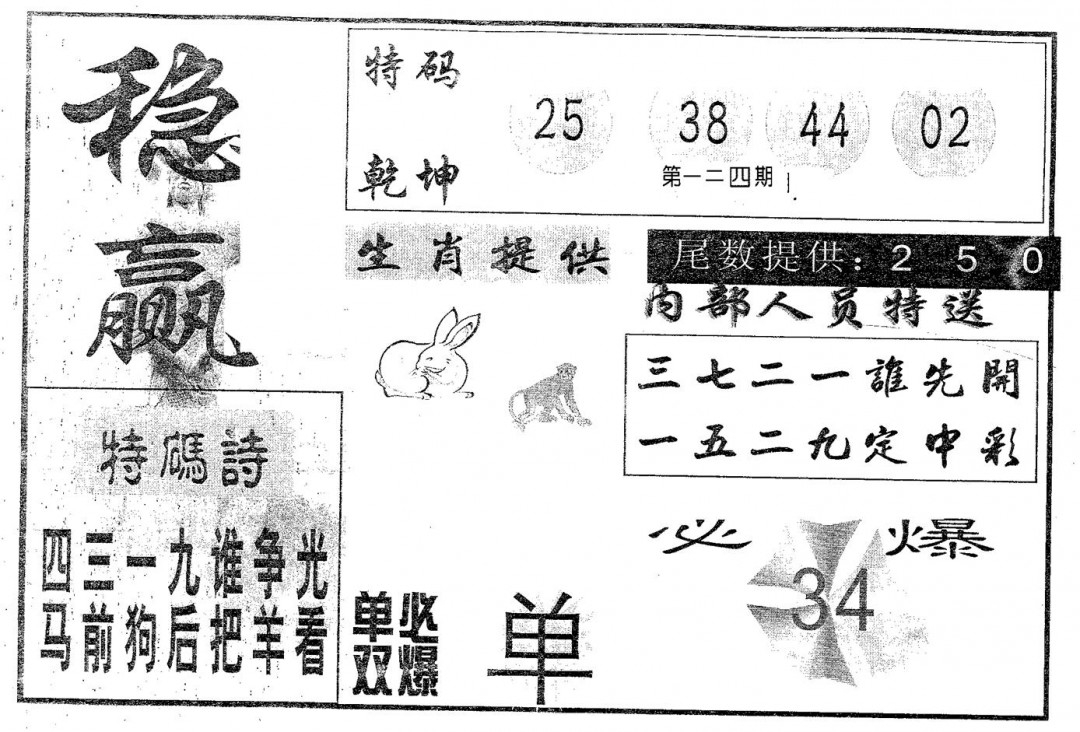 加载中……