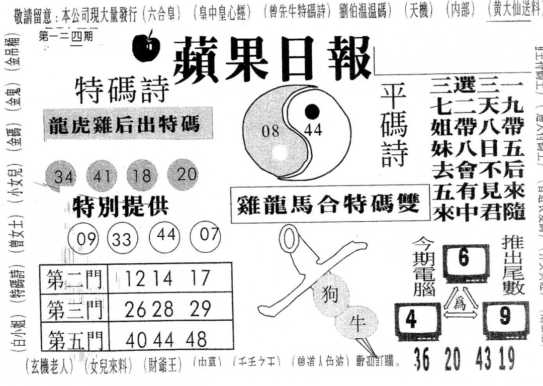 加载中……