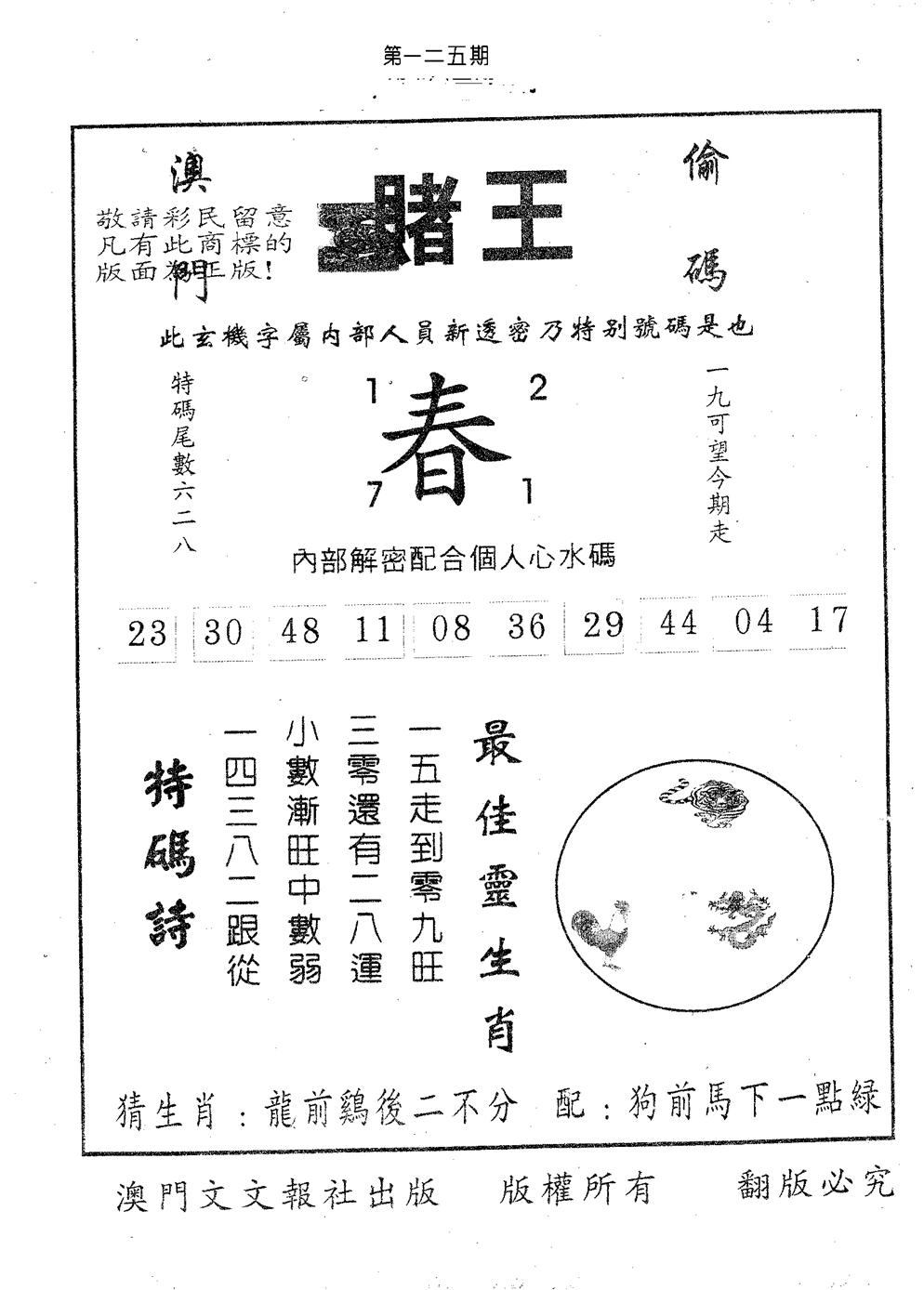 加载中……