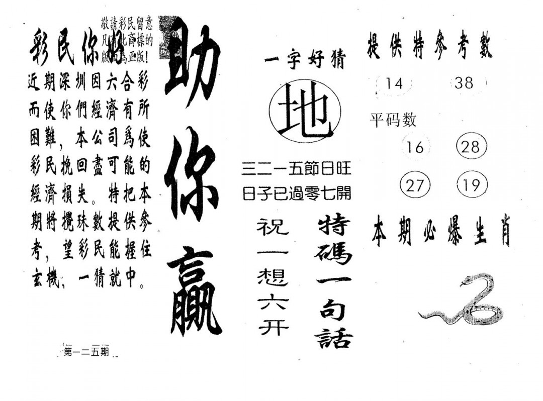 加载中……