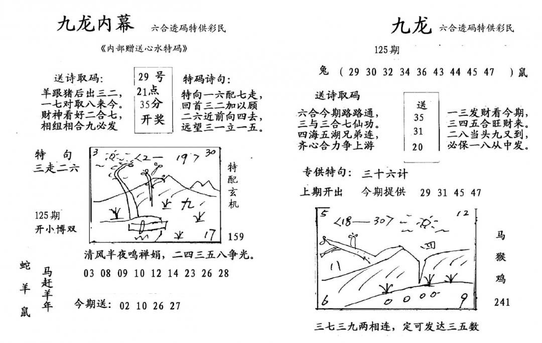 加載中……