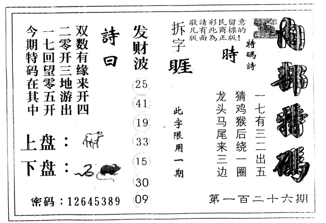 加载中……