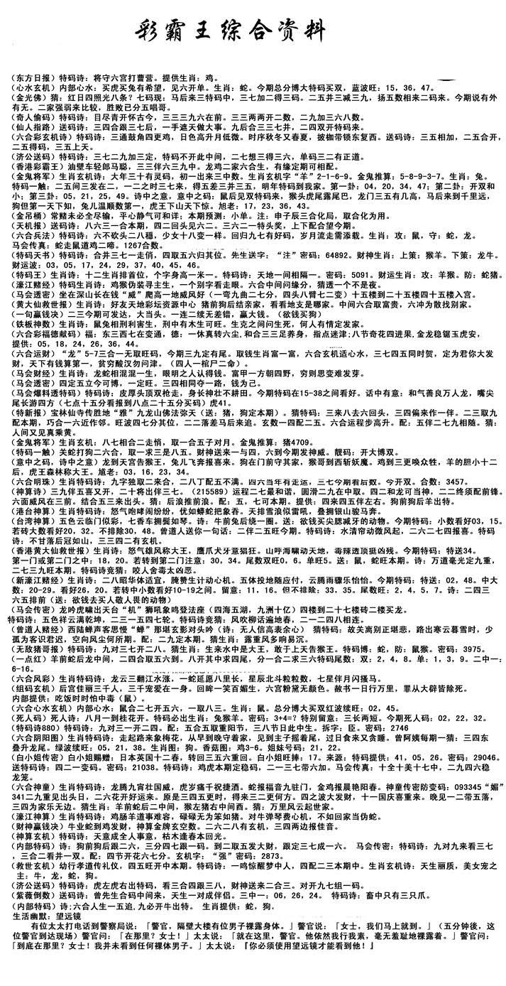 加载中……