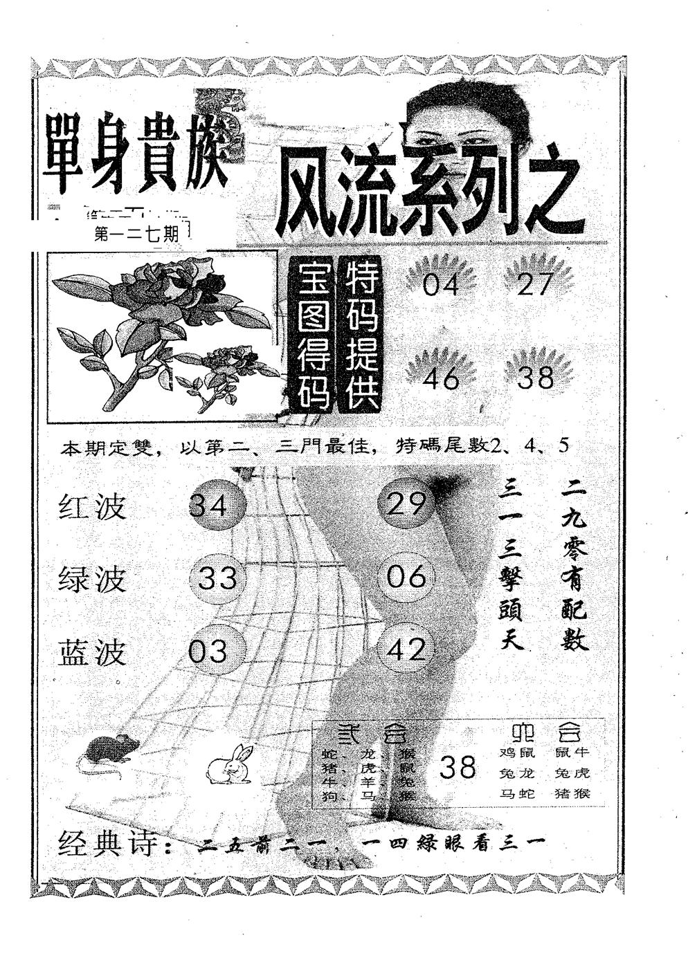 加載中……