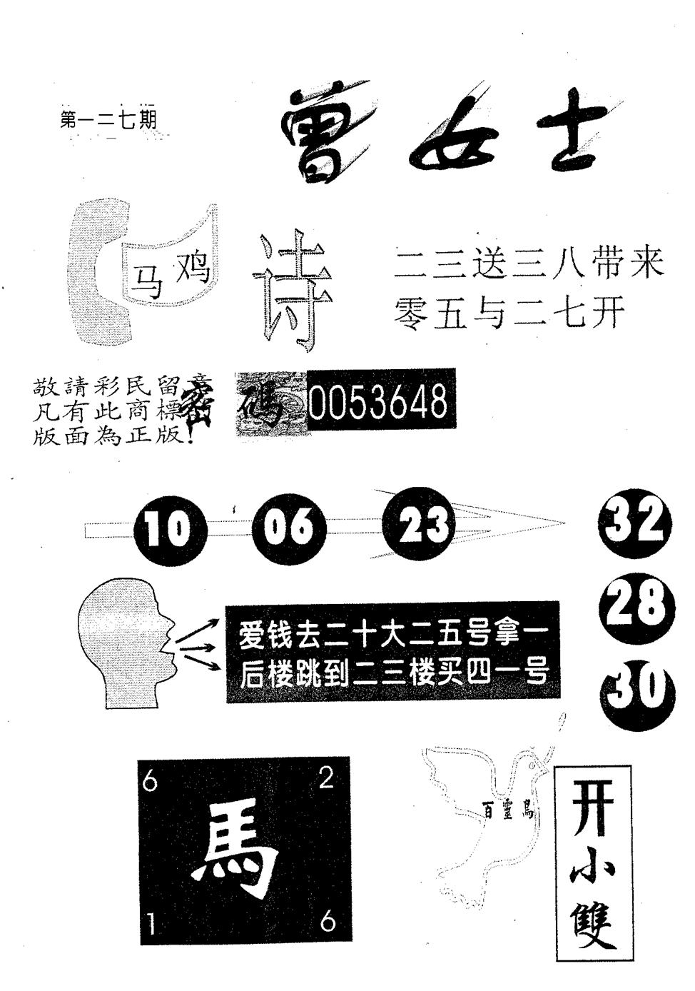加载中……
