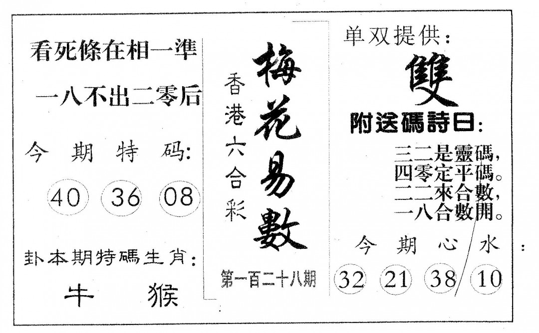 加載中……
