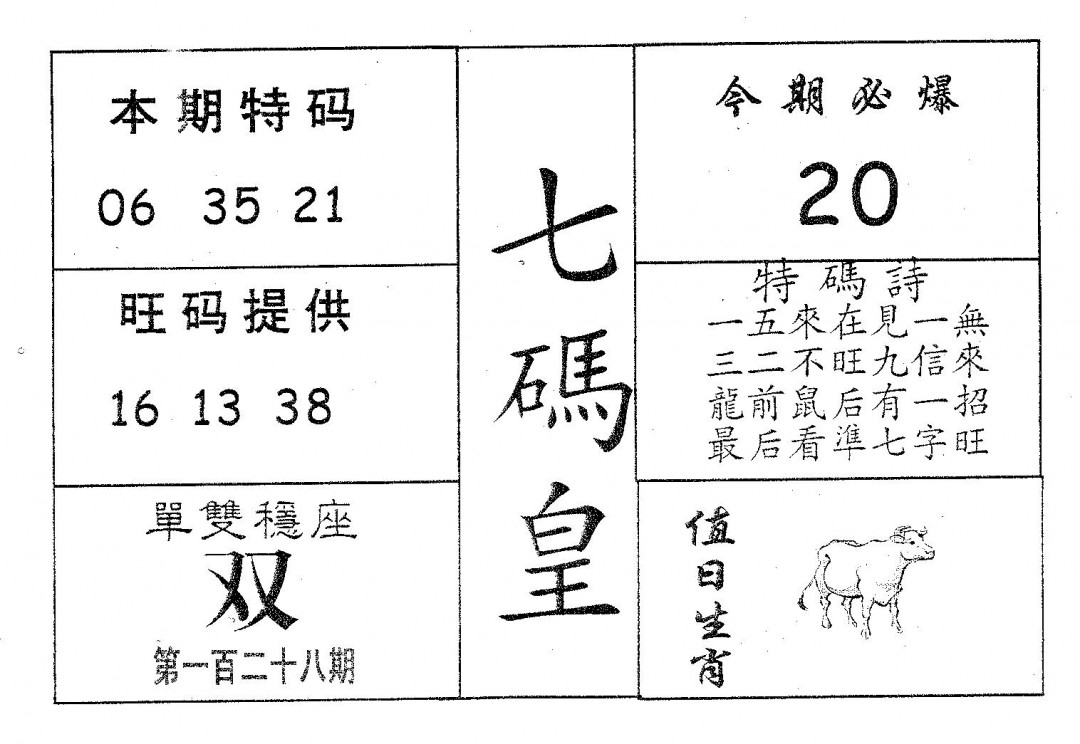 加載中……