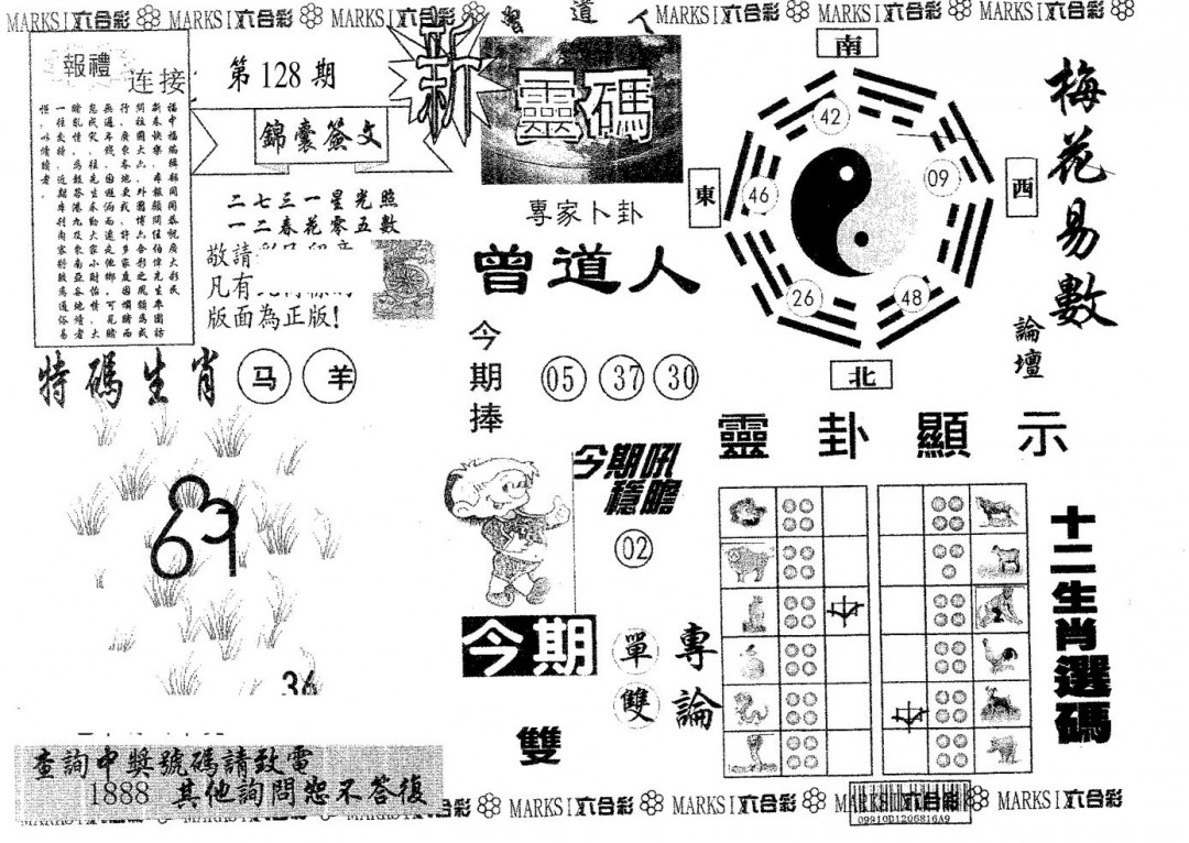 加载中……