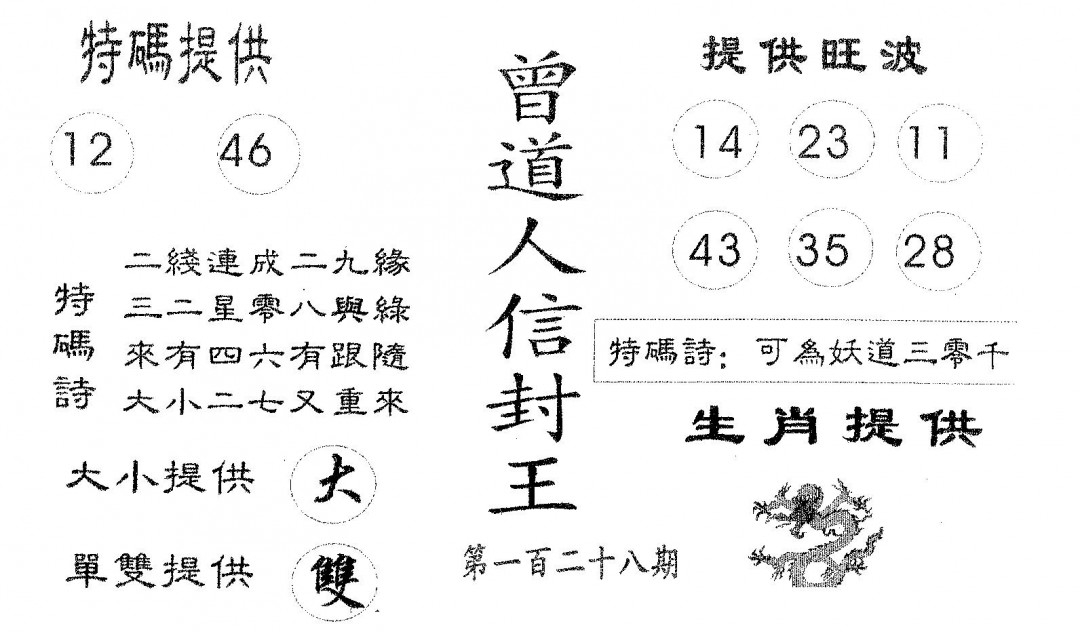 加載中……