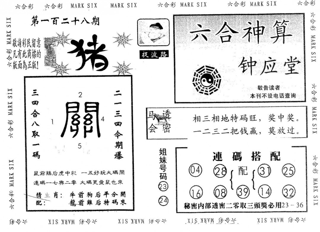 加载中……
