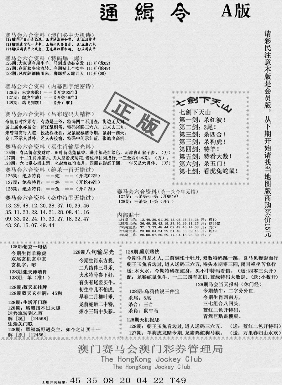 加载中……