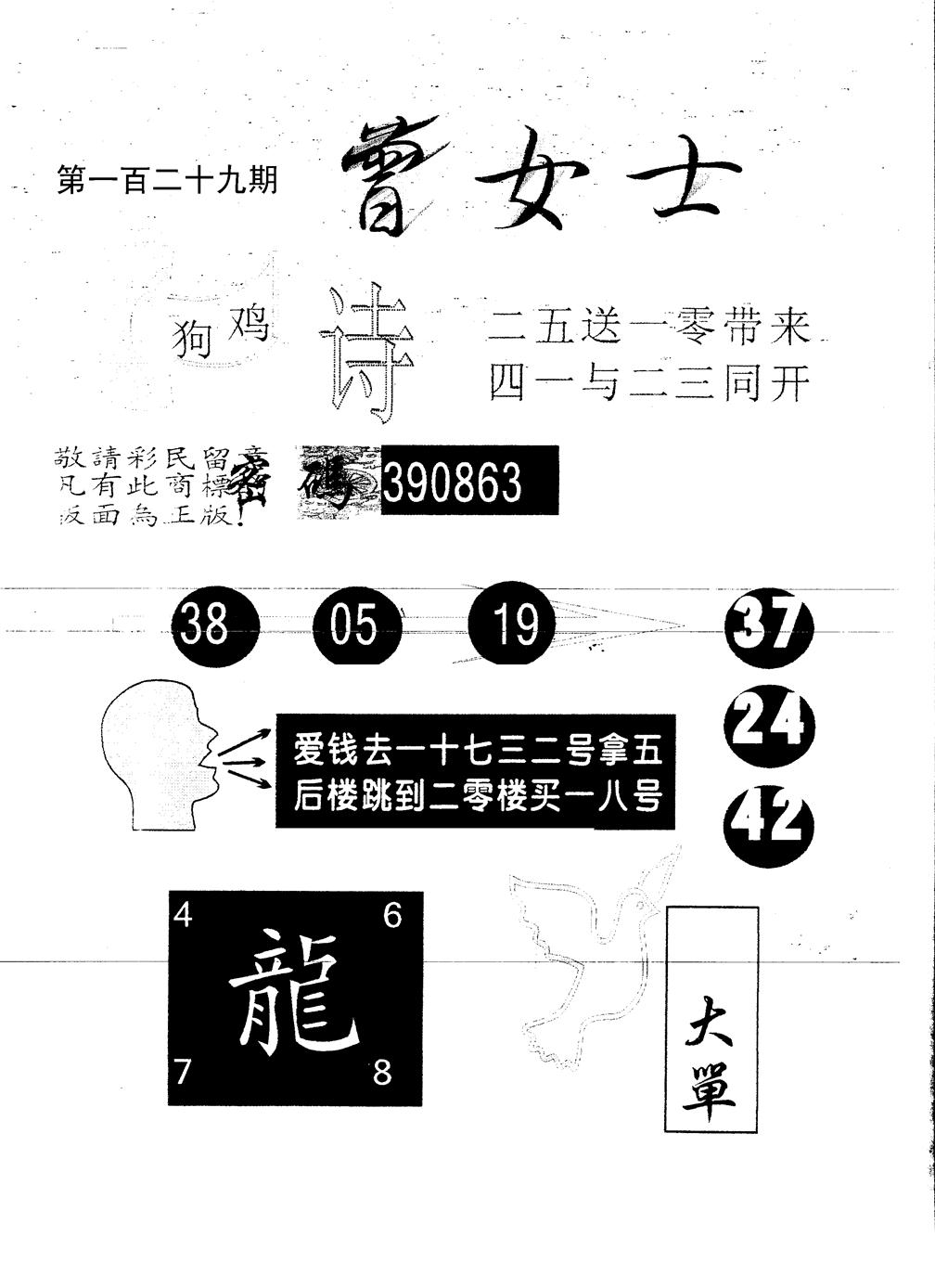 加载中……