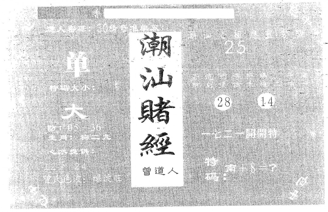 加载中……