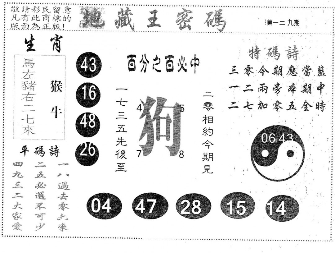 加载中……