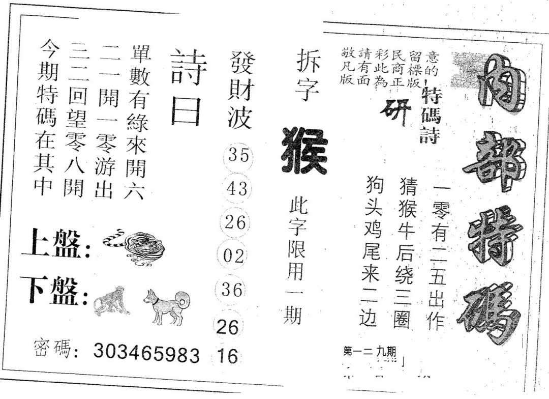 加载中……