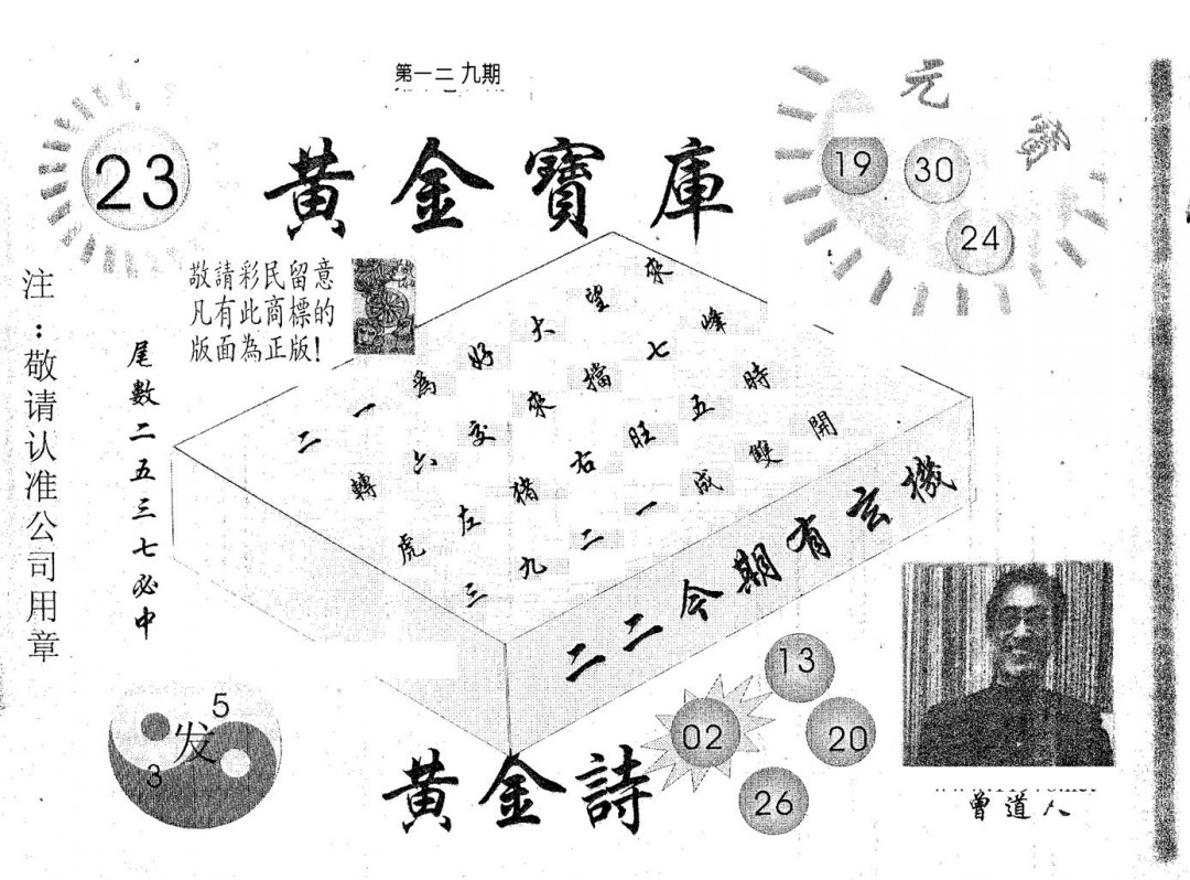 加载中……
