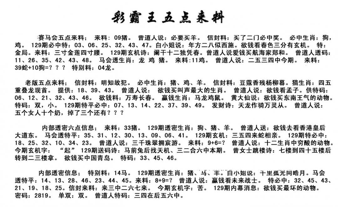 加载中……