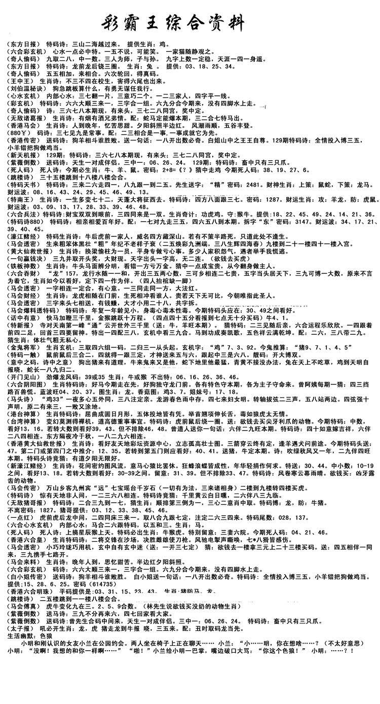 加载中……