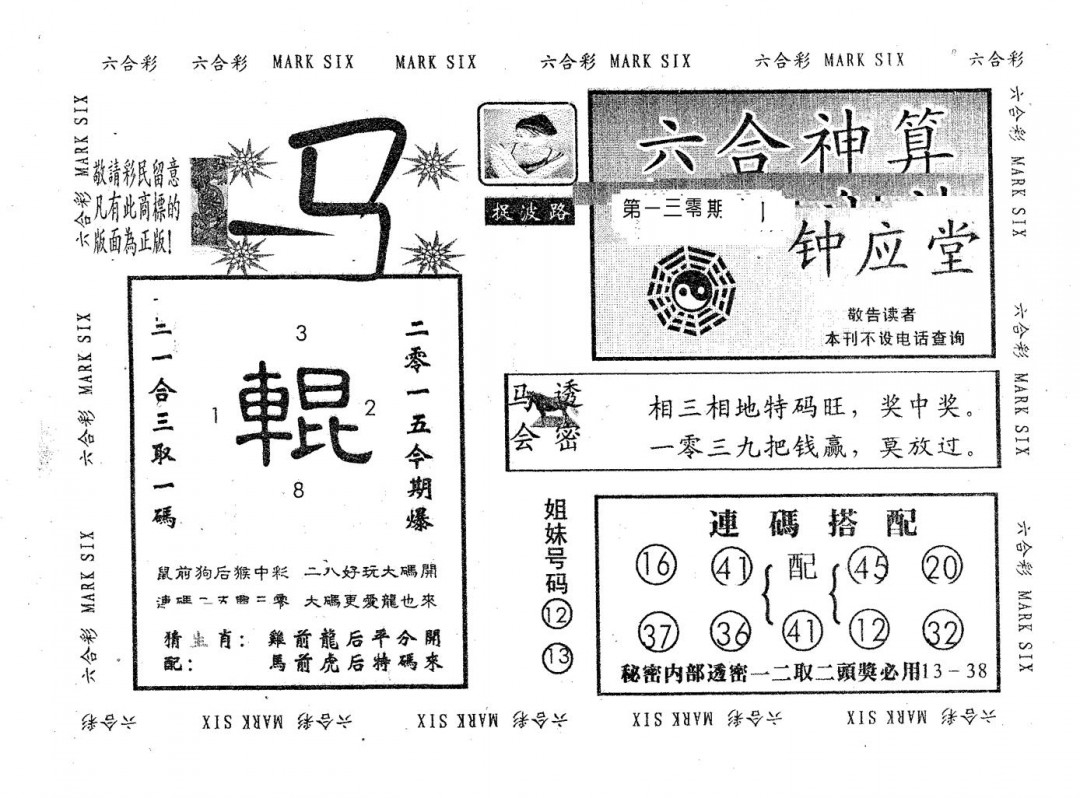 加载中……