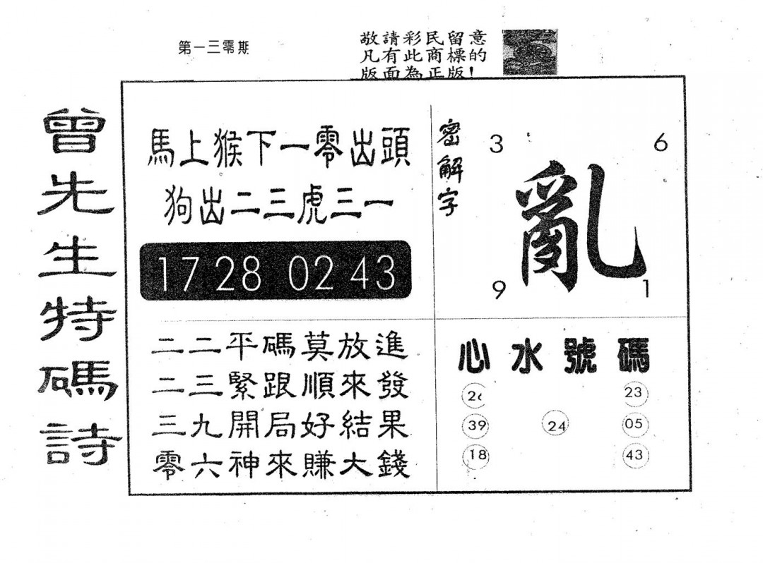 加载中……