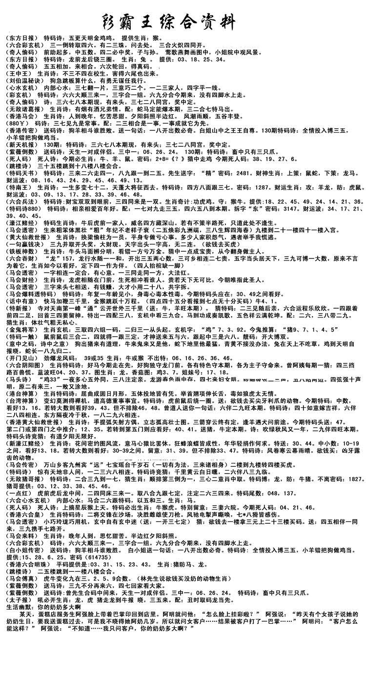 加载中……