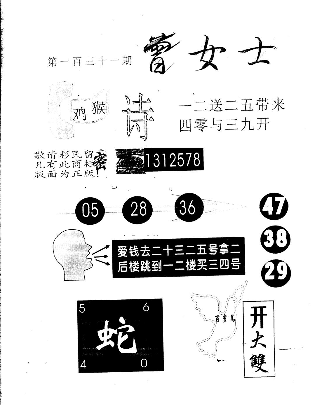 加载中……
