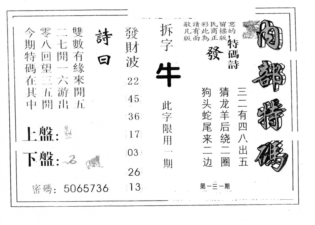 加载中……