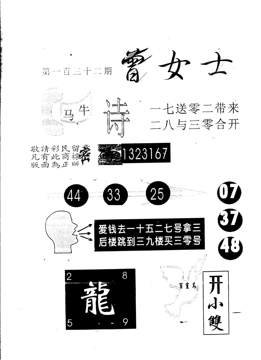 加载中……