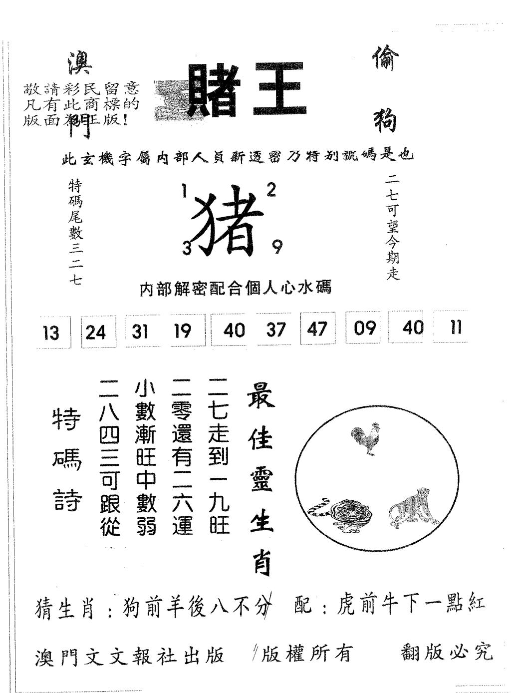 加载中……