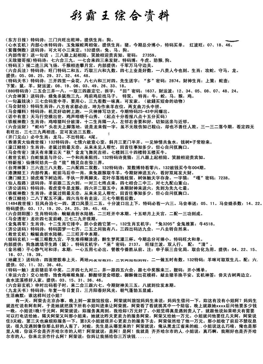 加载中……