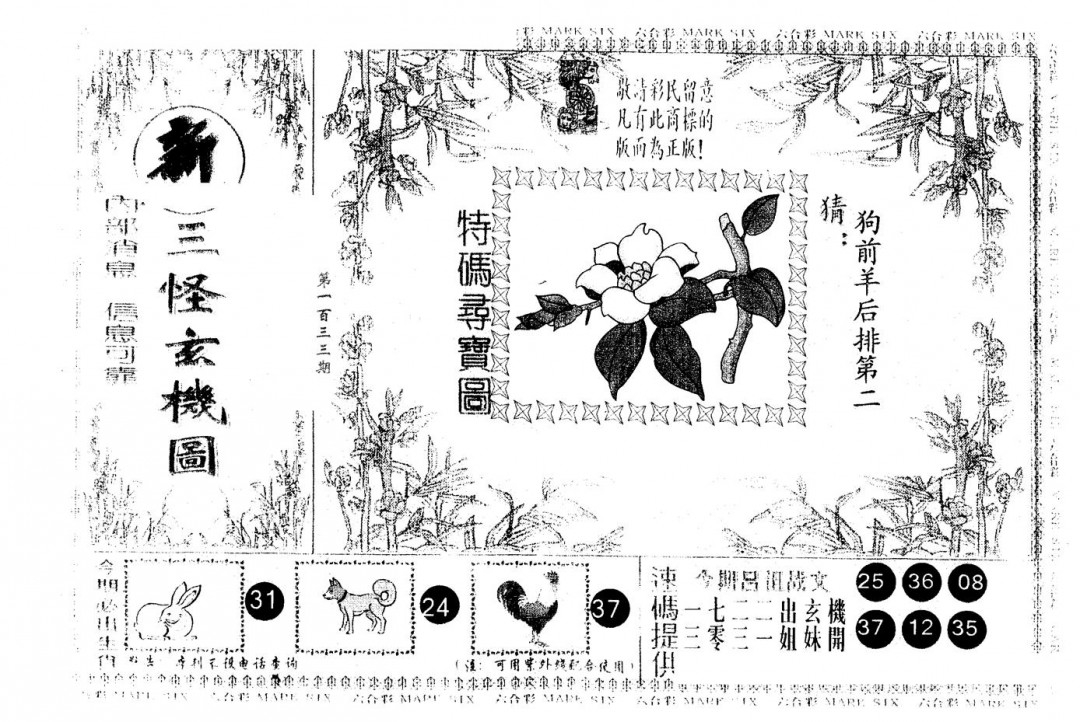 加载中……