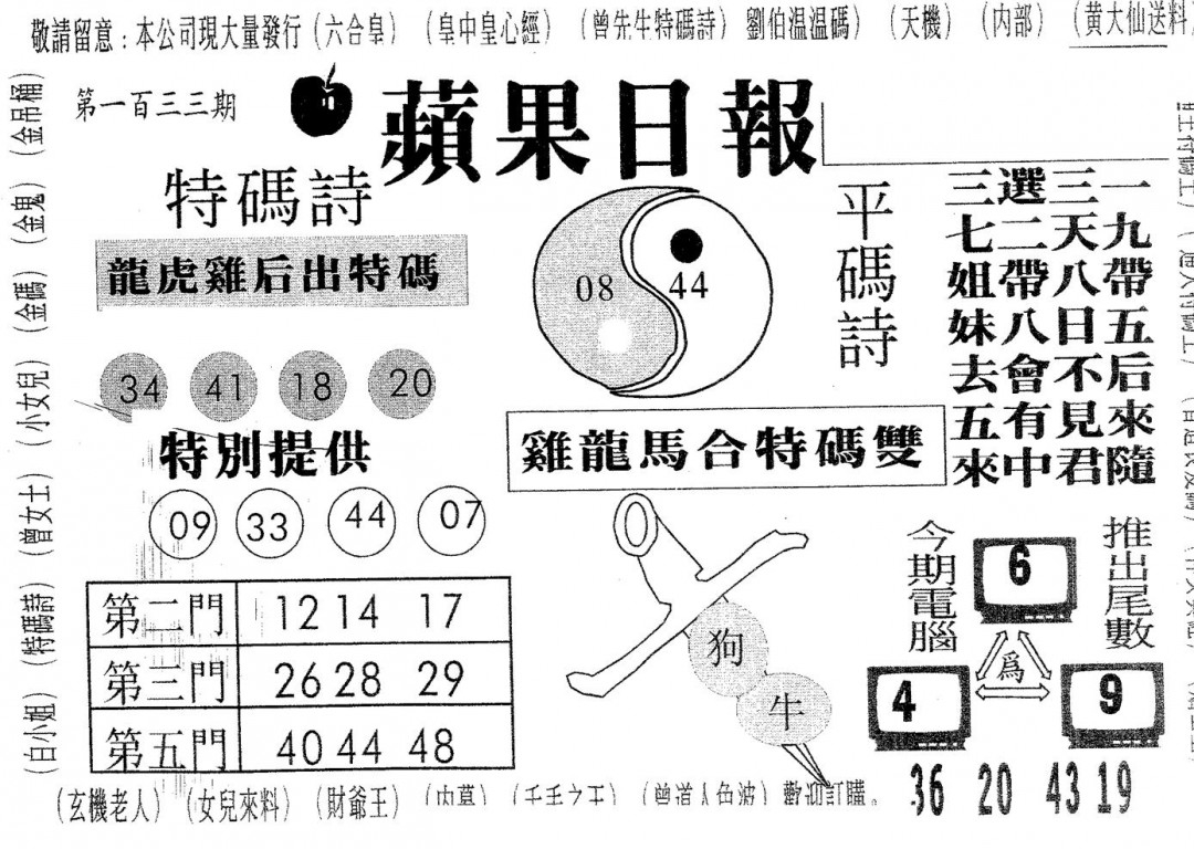 加载中……